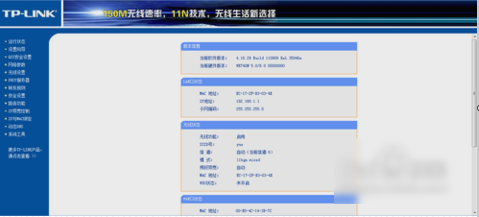 Tp-Link路由器设置,小编教你怎么设置Tp-Link路由器