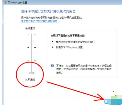 当前页面的脚本发生错误,小编教你当前页面的脚本发生错误如何解决