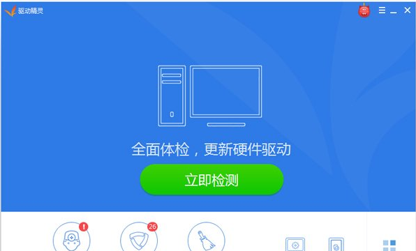 安装声卡驱动