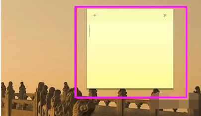 桌面记事本,小编教你怎么在桌面添加便签