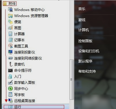 win7关闭80端口