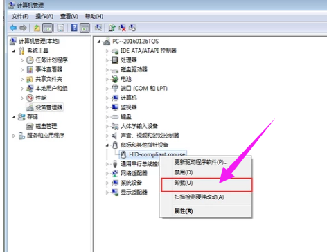 解决在Win7系统中无法使用鼠标滚轮的问题