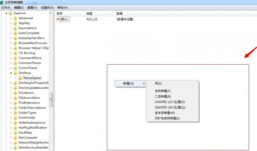 回收站删除的文件