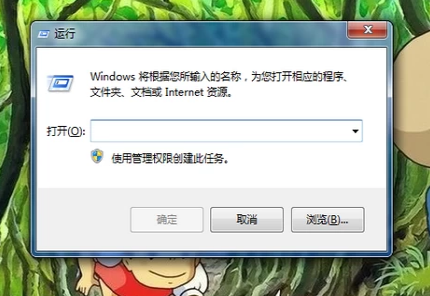 电脑打字