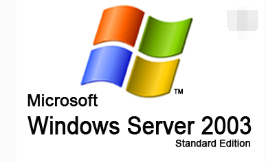 windows 2003 server 序列号,小编教你windows