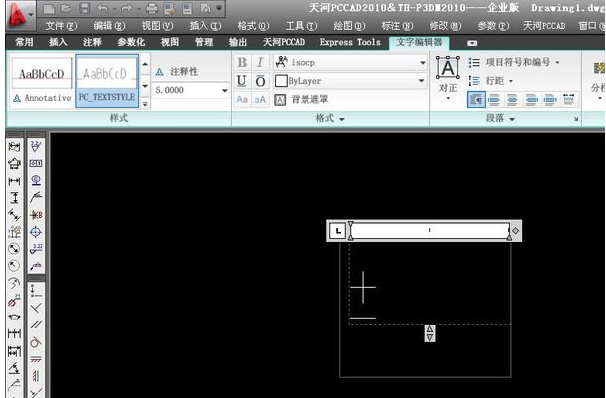 cad正负号