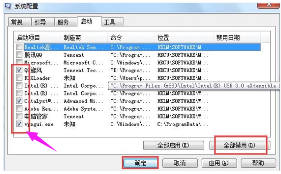 电脑运行速度慢