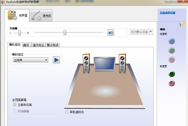 插电脑没声音