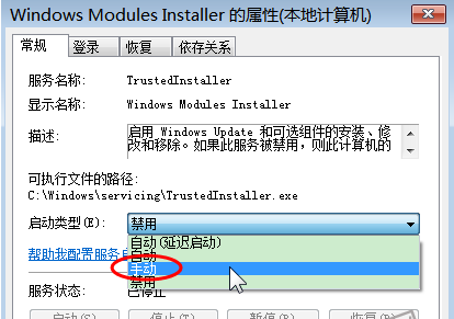 应用程序不正确