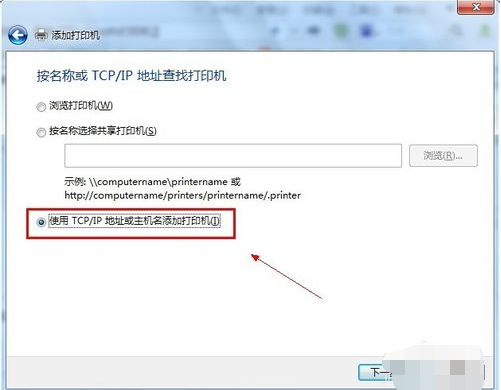网络打印机