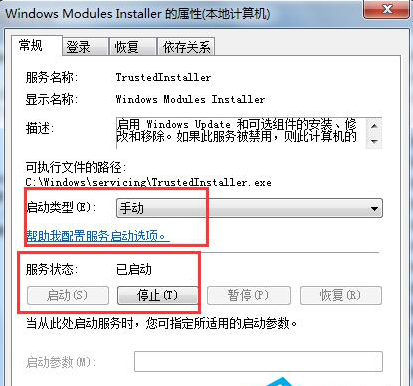 应用程序无法启动并行配置不正确 应用程序无法启动并行配置不正确