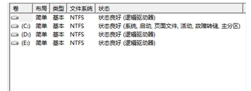 移动硬盘不显示,小编教你移动硬盘不显示盘符如何解决