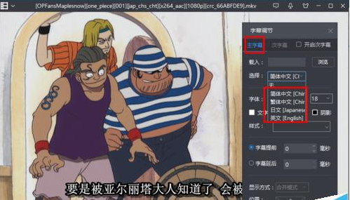 字幕 字幕