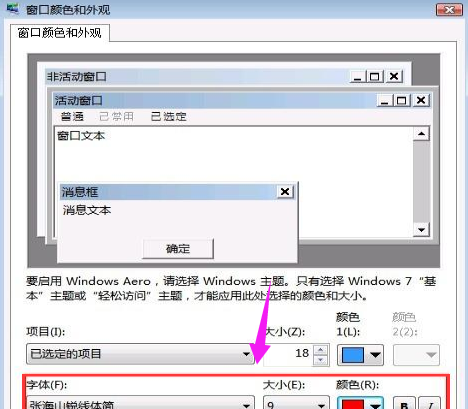 字体 字体
