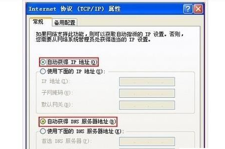 网络受限制 网络受限制