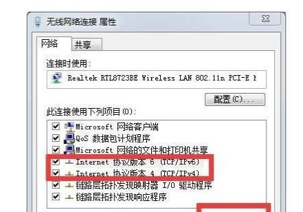 网络 网络