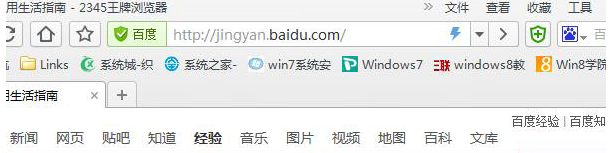 如何设置主页 如何设置主页