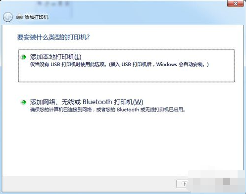 安装方法