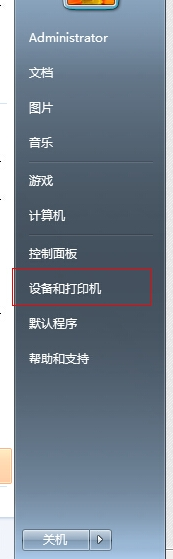 安装步骤