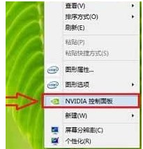 nvidia