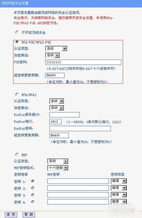 7b30df2cc7710507a07bfda8f3635f46.png