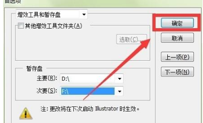 ai导出内存不足,小编教你ai总是提示内存不足怎么解决