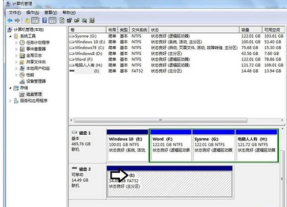 移动硬盘不显示盘符,小编教你移动硬盘不显示盘符如何修复