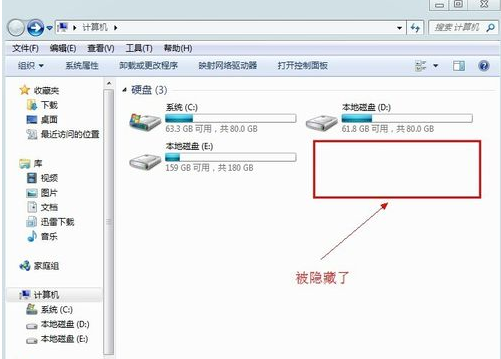 隐藏盘符,小编教你隐藏盘符的方法