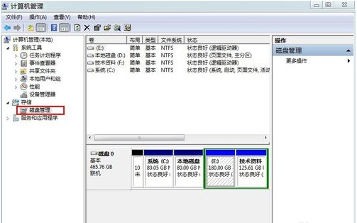 隐藏盘符,小编教你隐藏盘符的方法