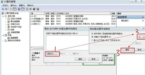 隐藏盘符,小编教你隐藏盘符的方法