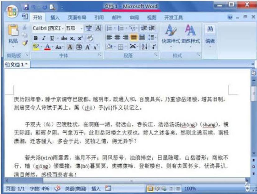 win7 win7
