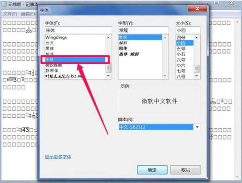 win7 win7
