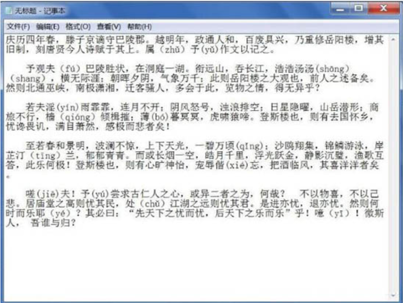 win7 win7