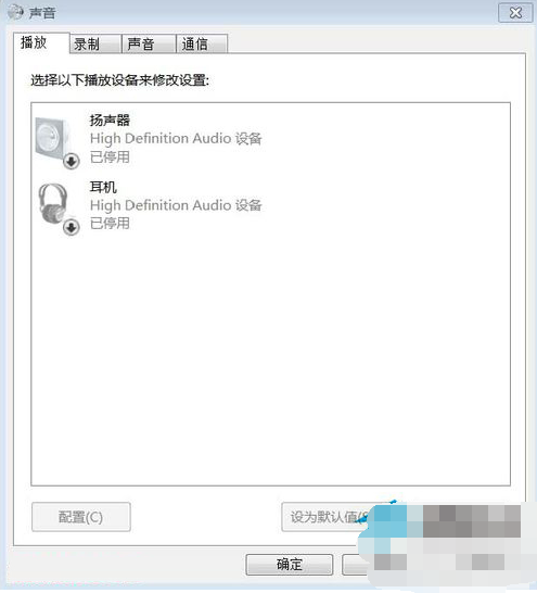 win7系统如何安装音频设备