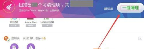 模块 模块