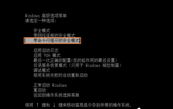 怎么进dos 怎么进dos