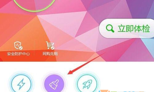 软件卸载 软件卸载