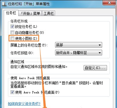任务栏图标 任务栏图标
