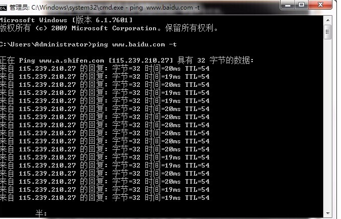 怎么查看网速 怎么查看网速