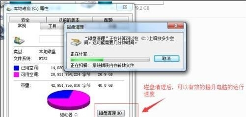 笔记本电脑 笔记本电脑