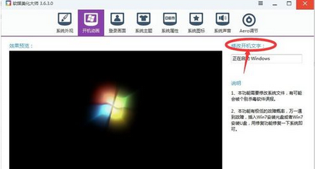 win7 win7