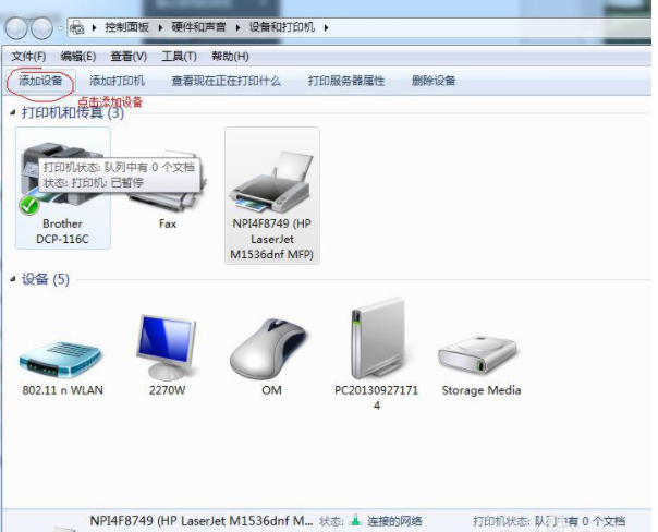 win7 win7