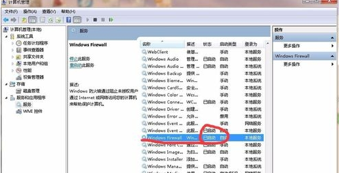 打印机 打印机