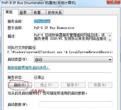 win7 win7