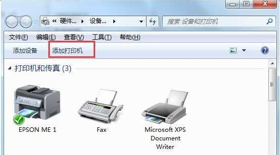 打印机 打印机