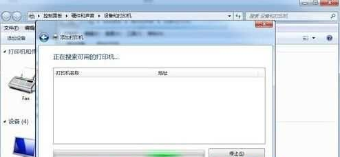 网络打印机 网络打印机