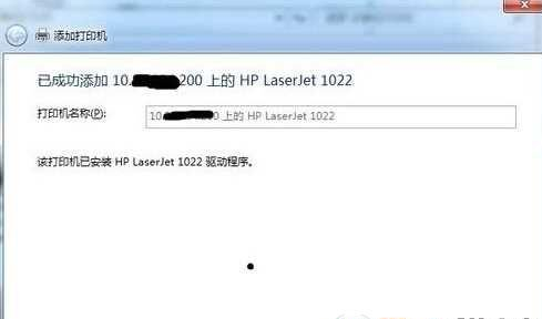 打印机 打印机