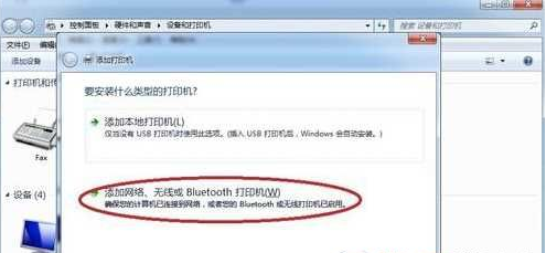 打印机 打印机