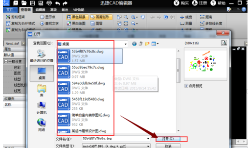 打开dwg