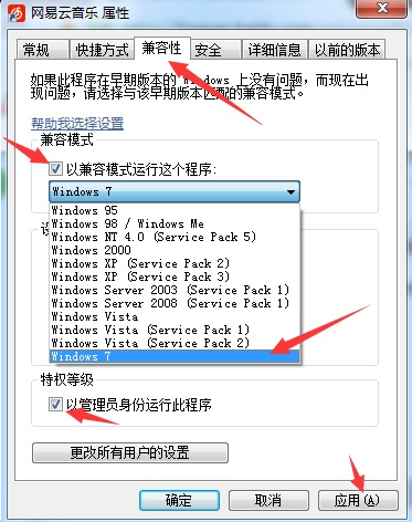 应用程序 应用程序